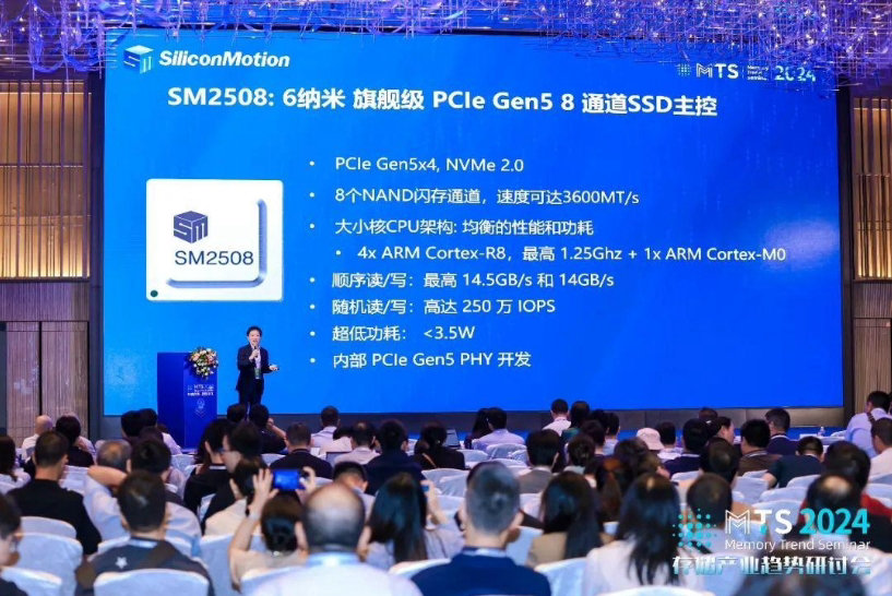 Huirong introduces the new PCIe 5.0 SSD main control SM2508: 6nm technology, small and large core design, with a speed of up to 14.5 GB/s