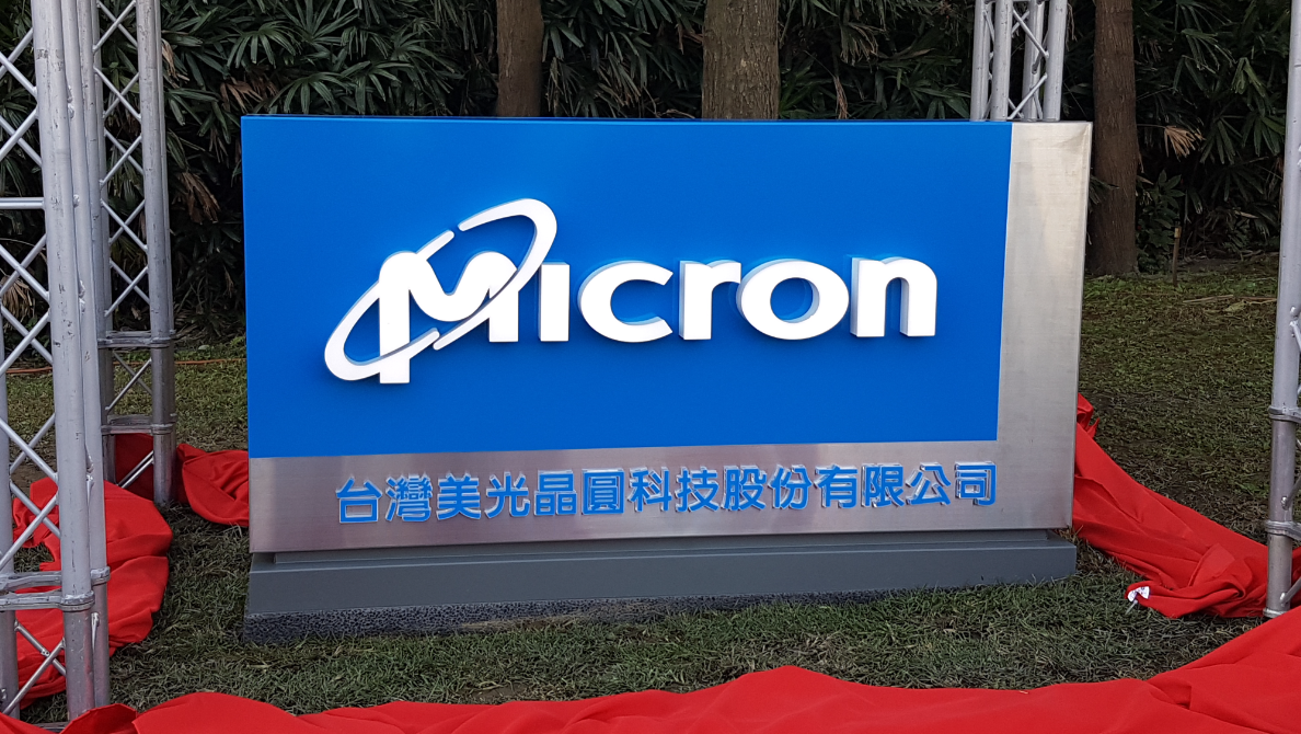 Analysis shows that Micron's non-volatile NVDRAM memory has multiple highlights, but its commercialization prospects are relatively uncertain